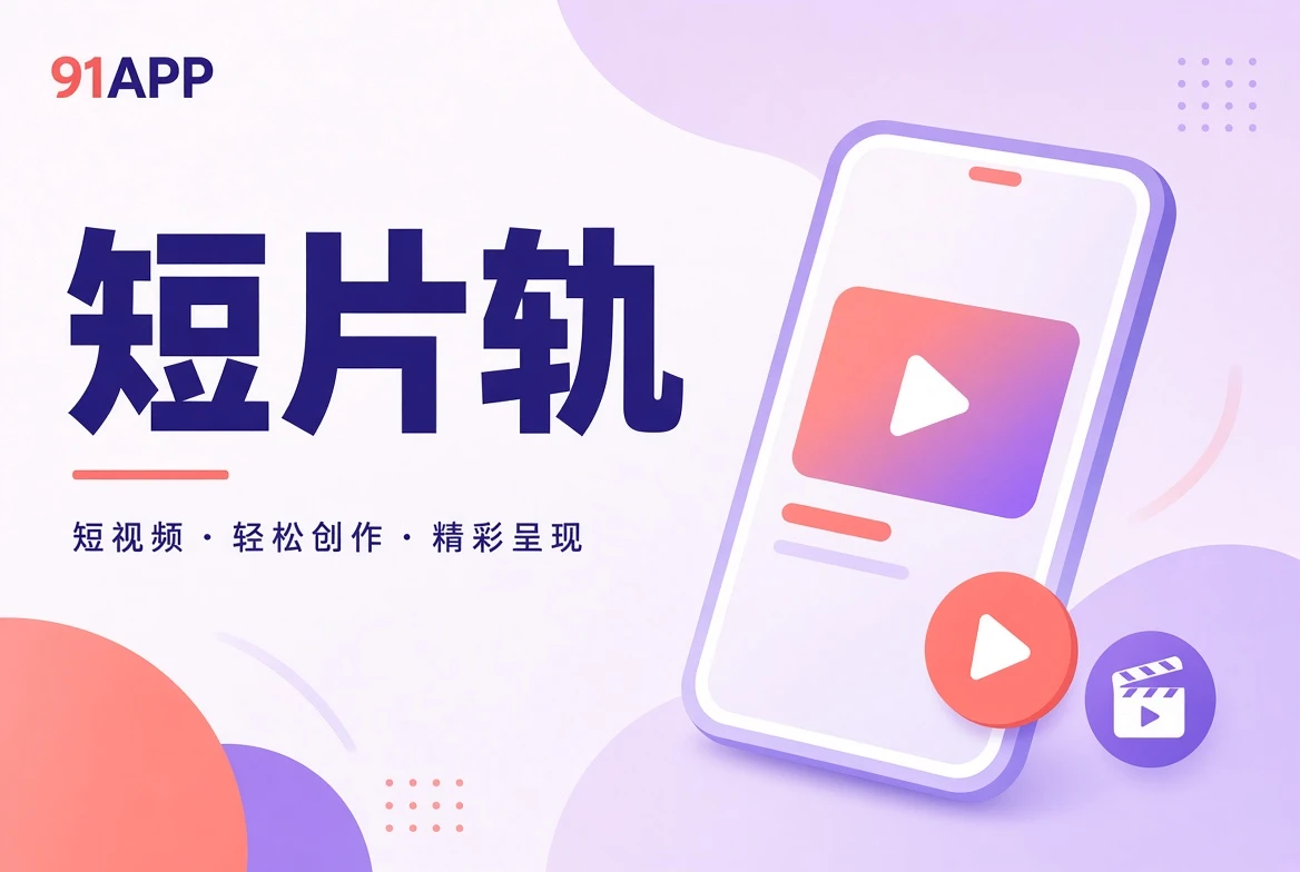 切片内容主题图